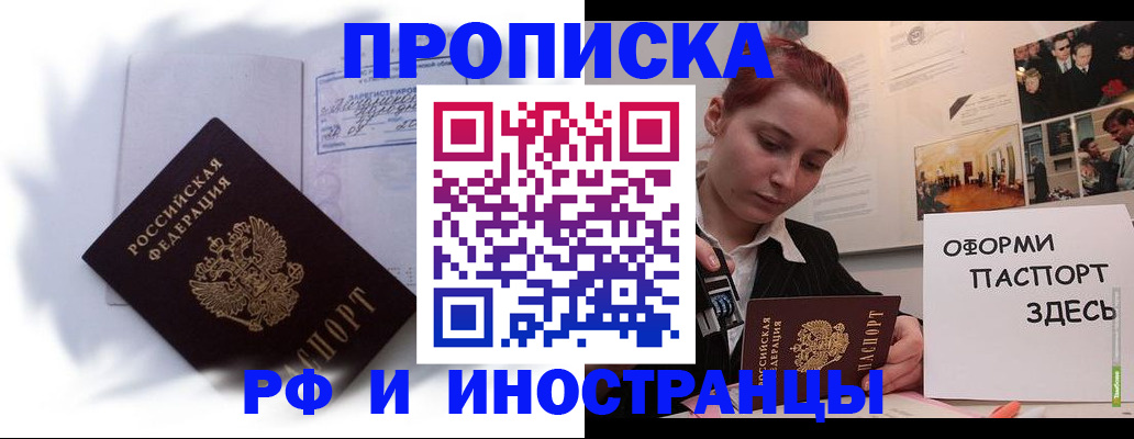 регистрация для дет. сада в Рязани