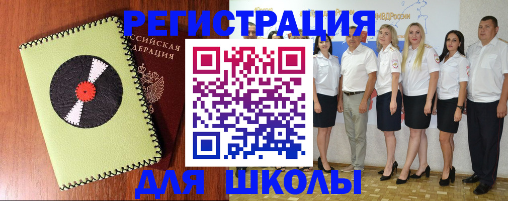 где прописаться в Рязани